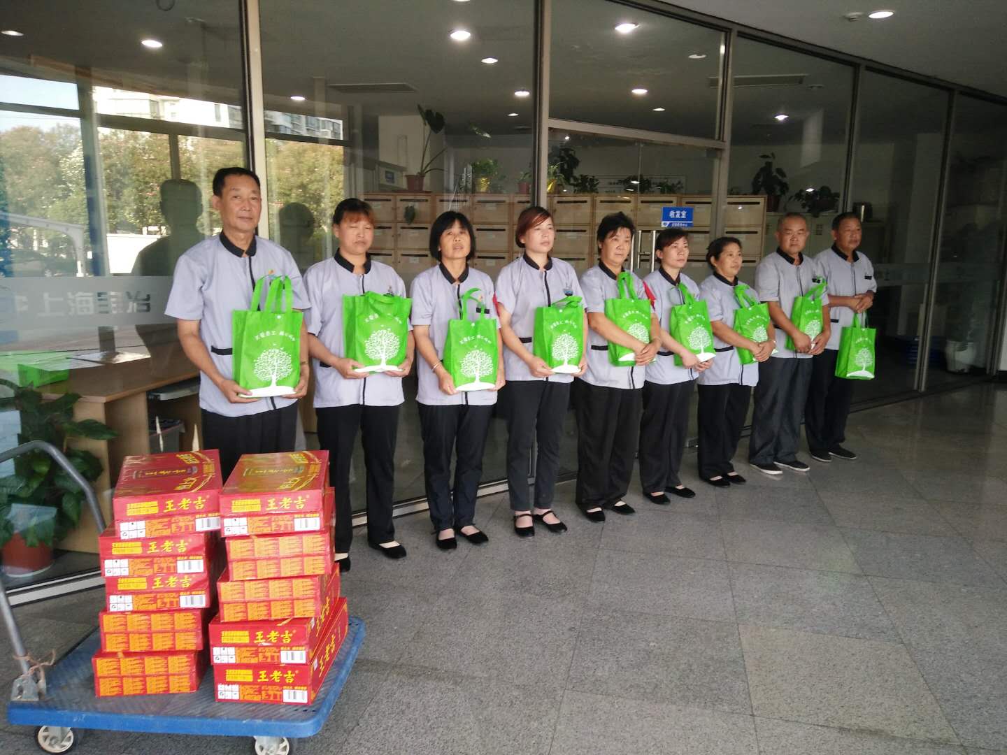 炎炎夏日送“清涼” 公司領(lǐng)導(dǎo)慰問高溫下堅(jiān)守的項(xiàng)目一線員工 炎炎夏日送“清涼” 公司領(lǐng)導(dǎo)慰問高溫下堅(jiān)守的項(xiàng)目一線員工