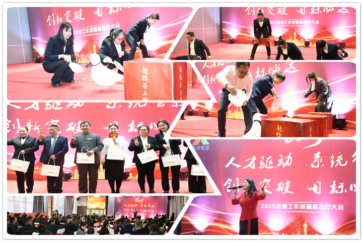 3-晚會 (6)_副本.png